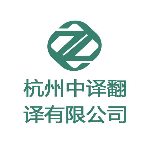 工業(yè)智造杭州大會(huì)意大利語(yǔ)交替?zhèn)髯g翻譯